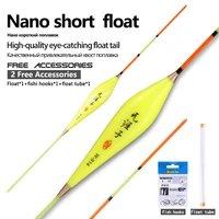 1 piece composite nano fishing float1 float pipe1 bag fishing hooks shallow water buoy fresh water fishing bobber fishing tool