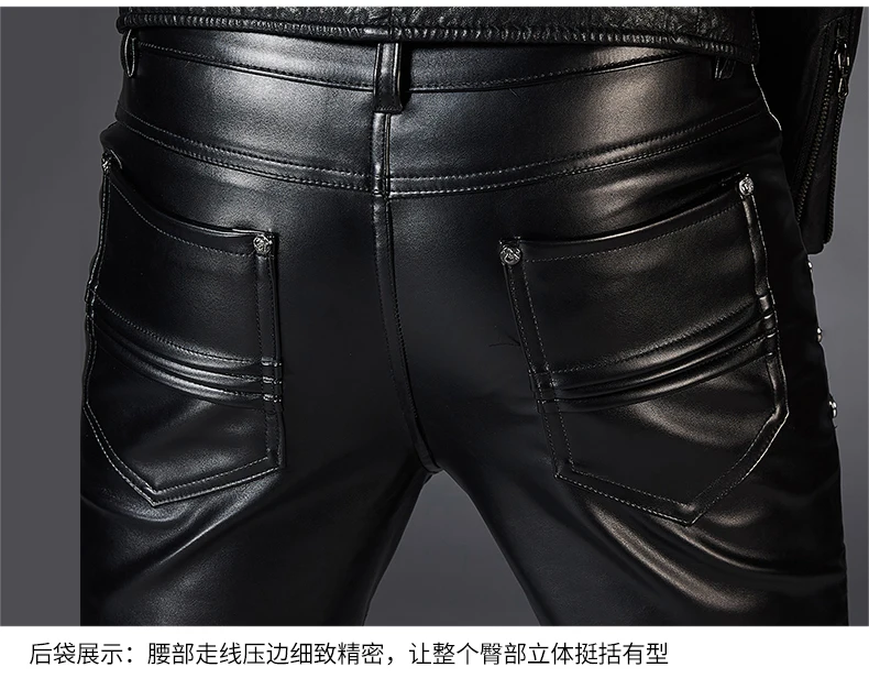Мужские кожаные брюки в стиле панк рок мужские тонкие мотоциклетные из