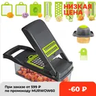 Слайсер для фруктов, терка, измельчители, корзина 8 в 1, приспособления, кухонные принадлежности, многофункциональный нож для овощей