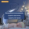 Изображение товара 1