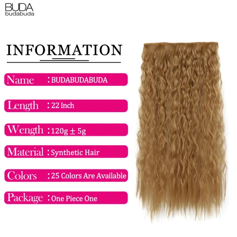 Синтетические вьющиеся волосы Budabudabuda 22 дюйма  светло-красные