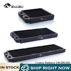 Тонкий медный радиатор Bykski, 30 мм, с водяным охлаждением, 14 см, 140 мм, вентилятор для компьютера, 140280420 мм