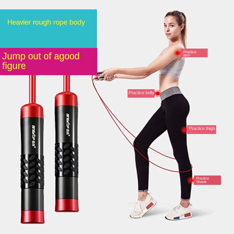 Взрослый наращивания тела жира вес-подшипника веревка-пропуск студентов