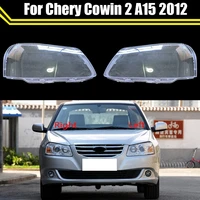 car front headlamp caps for chery cowin 2 a15 2012 glass headlight cover auto transparent lampshade lampcover lamp lens shell