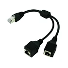 Разветвитель RJ45 (штекер)2 RJ45 (разъем), Для подключения к сети Ethernet, устойчивая передача данных, Cat5e, Cat5, Cat6