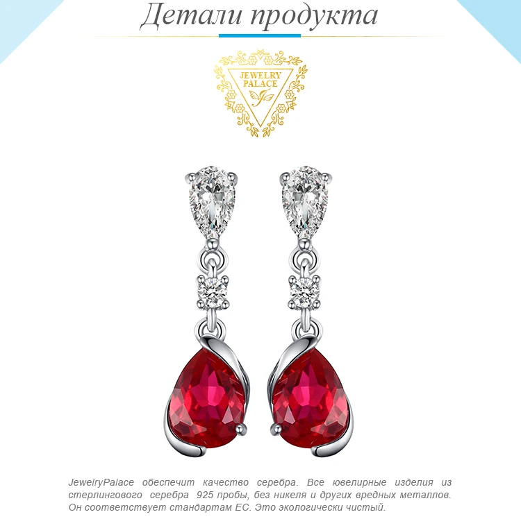 Jewelrypalace 2.4ct груша красный создания Рубин Висячие серьги 925 серебро, Новая мода Серьги для Для женщин Свадебные украшения