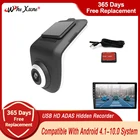 Видеорегистратор U3 Mini, Full HD, USB, для Android, мультимедийный проигрыватель G-Senso