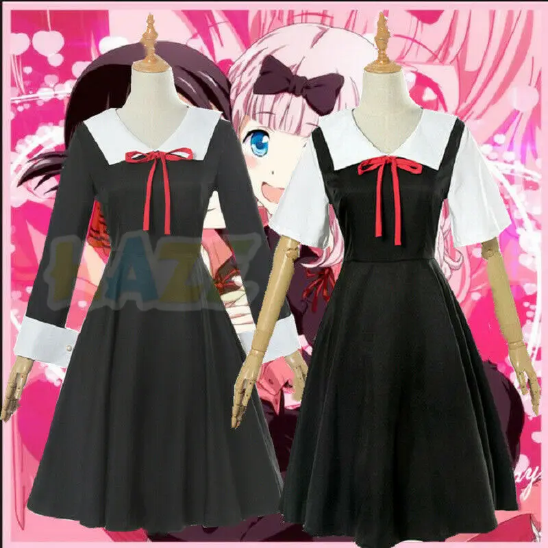Аниме Kaguya-sama Love is War косплей платье костюм Школьная форма Хэллоуин для женщин |