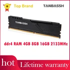 Оперативная Память DDR4 4816 ГБ, 2133 МГц, с радиатором