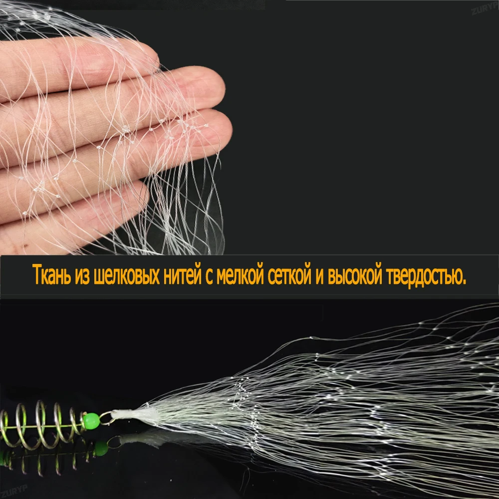 Fishing Net Trap Mesh Luminous bead Netting Fish net Tackle Copper Shoal Cast Gill Nets For Fishing Traps Spring summer fishing