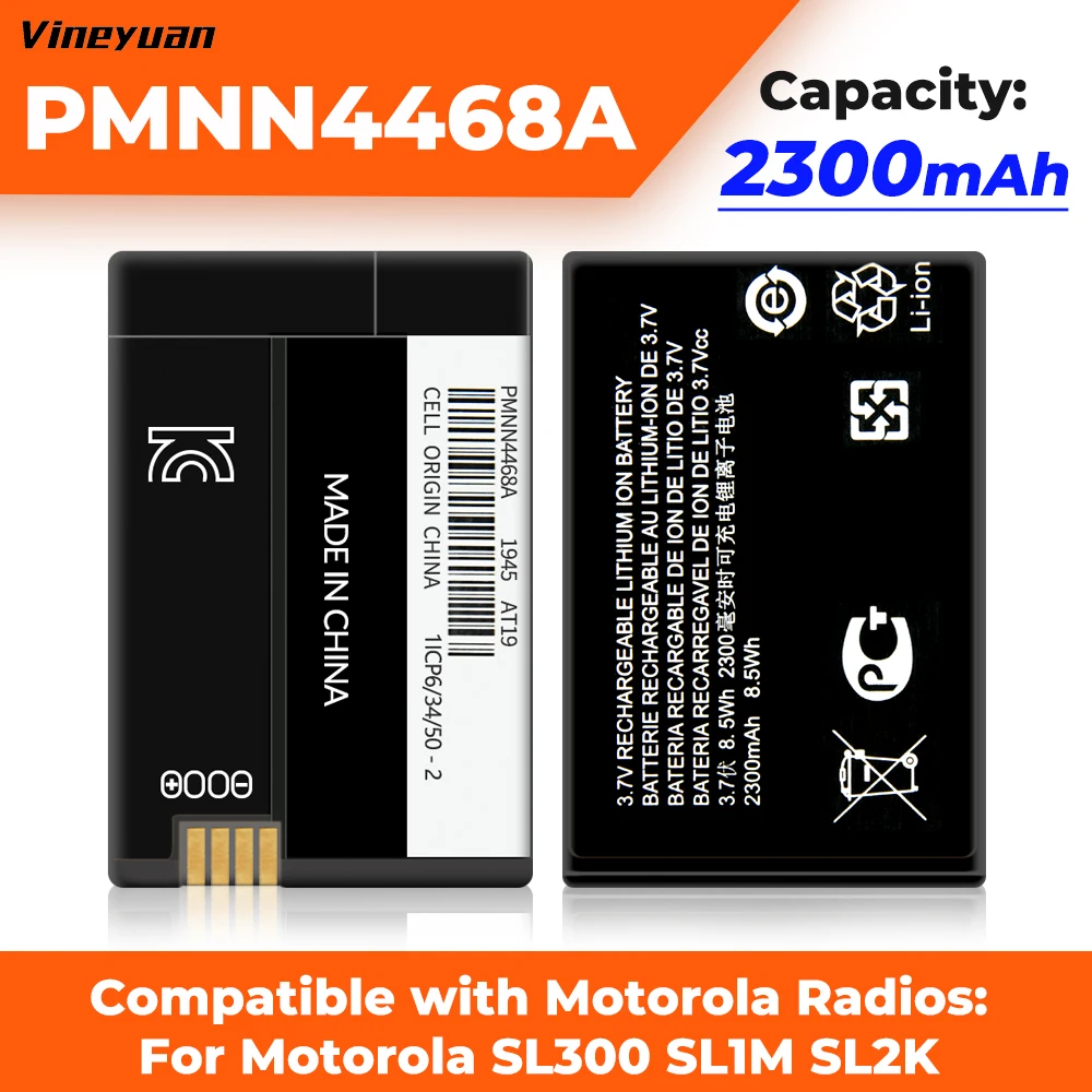2300mAh - PMNN4468B PMNN4468A PMNN4468 Аккумулятор для Motorola SL300 SL1M SL2K радио сменный литий-ионный