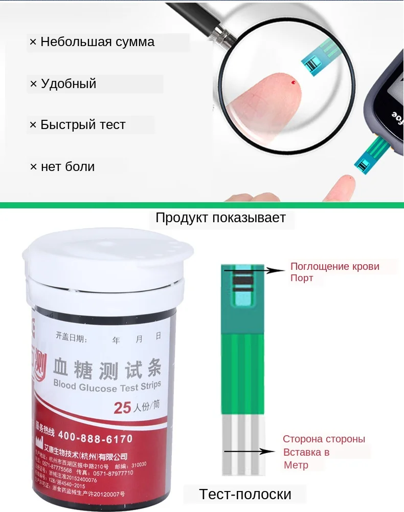 Cofoe тест-полоски для глюкозы в крови и иглы ланцеты только для Cofoe Yice измеритель уровня глюкозы в крови диабет инструменты для сбора крови