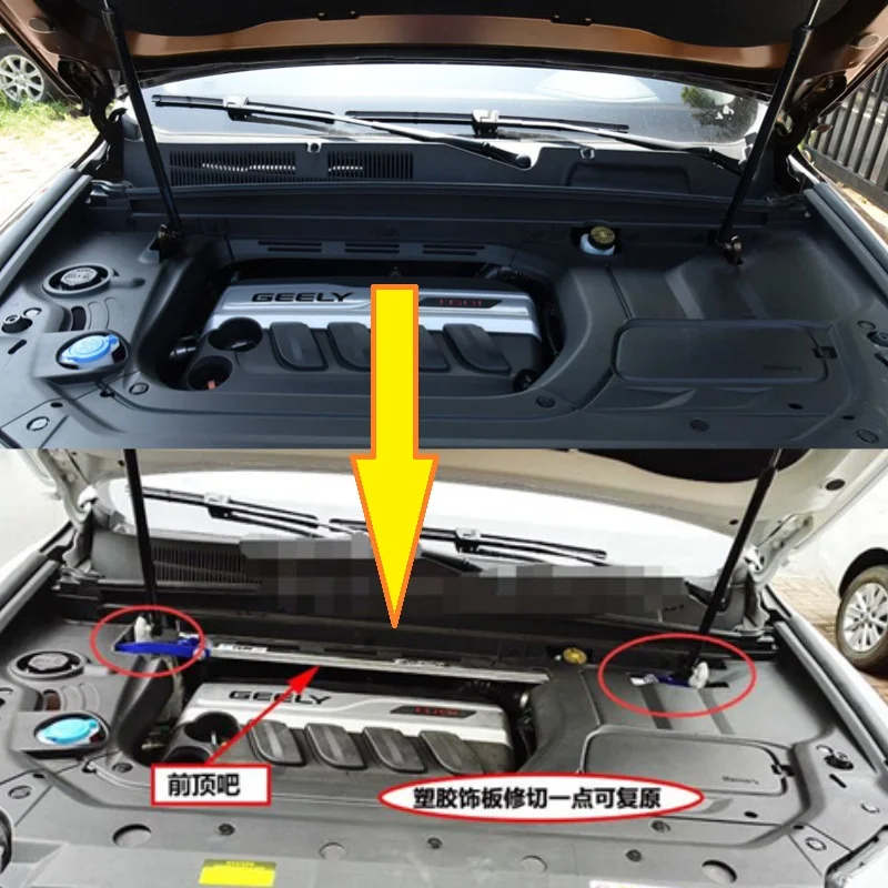Для Geely Atlas, Boyue, NL3, SUV, Proton X70, Emgrand X7 Sports, автомобильный баланс арматуры