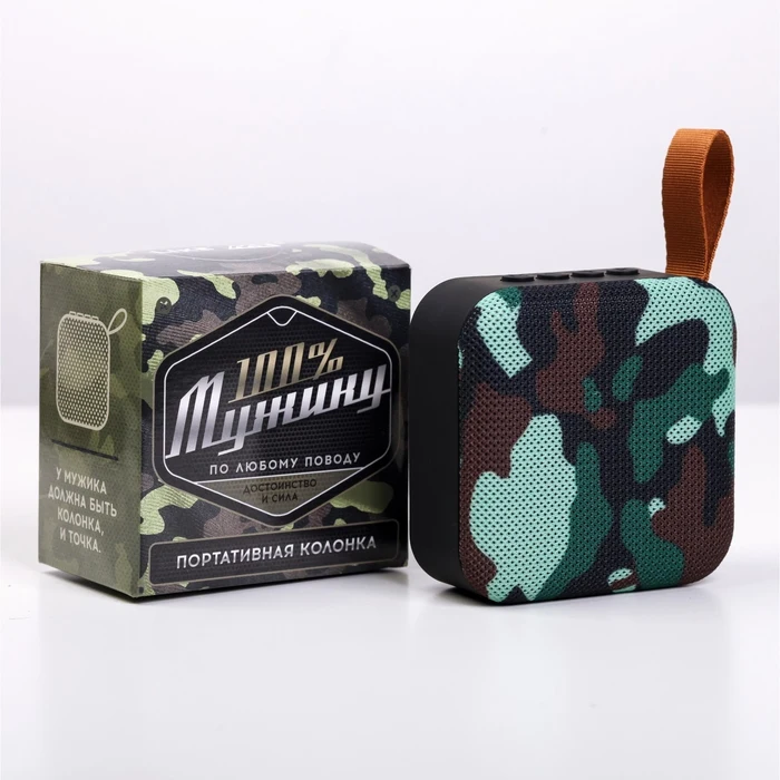 Портативная колонка камуфляж 3 Вт |