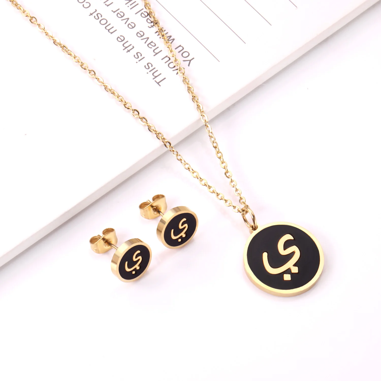 letter E gold black LUXUSTEEL, классические ювелирные изделия, Черная оболочка, буква М, ожерелье, серьги, наборы из нержавеющей стали, арабский алфавит, Женские аксессуары - Окраска металла: letter E gold black