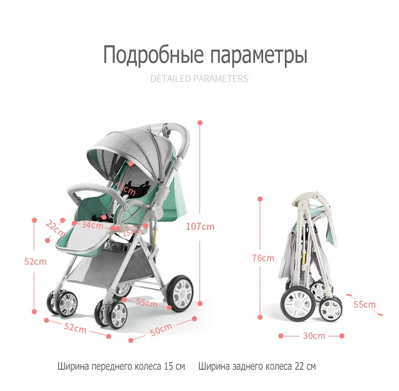 Wisesonle коляска детская Двухнаправленная прогулочная коляска младенца Сложить Легкая коляска Россия