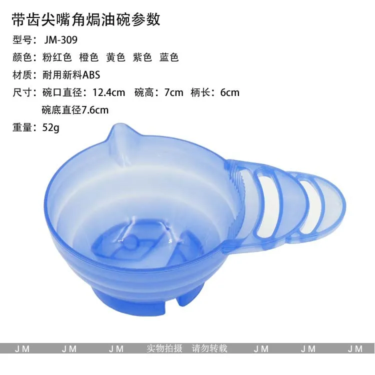 Профессиональная миска для окрашивания волос маска расческа обработки горячим