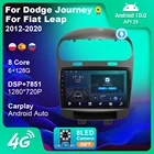 Автомагнитола 2 Din, Android 10, с радио, GPS-навигацией, мультимедийный проигрыватель для Dodge Journey, Fiat Leap 2012-2020