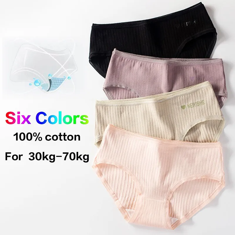 В наличии женские модные трусики со средней талией для девушек сексуальное