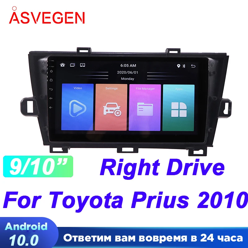 

9/10" Android 10 Car Radio Player For Toyota Prius 2010 Right Drive With Rom 1G 16G Multimedia Navigation Audio HeadUnit Stereo