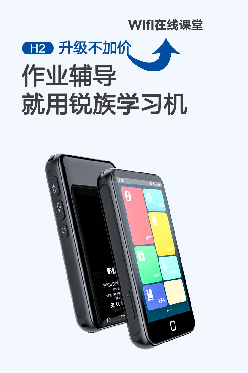 RUIZU H2 Bluetooth MP3 плеер с Полный сенсорный Экран 16 Гб Портативный Android музыка Wi Fi FM