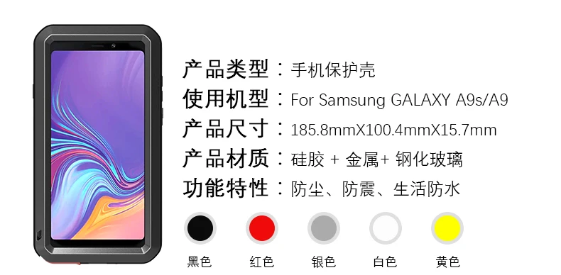 Ударопрочный чехол для samsung Galaxy A9 металлический Fundas для samsung Galaxy A9 Coque прочный анти-осенний защитный чехол для телефона
