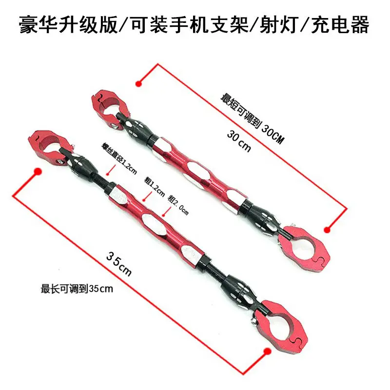 

Рулевая тяга для мотоцикла. Улучшенный держатель для телефона диаметром 22 мм, диаметром 7 / 8 дюймов, усиление для шифратора Triumph RH SPEED FOUR 1050