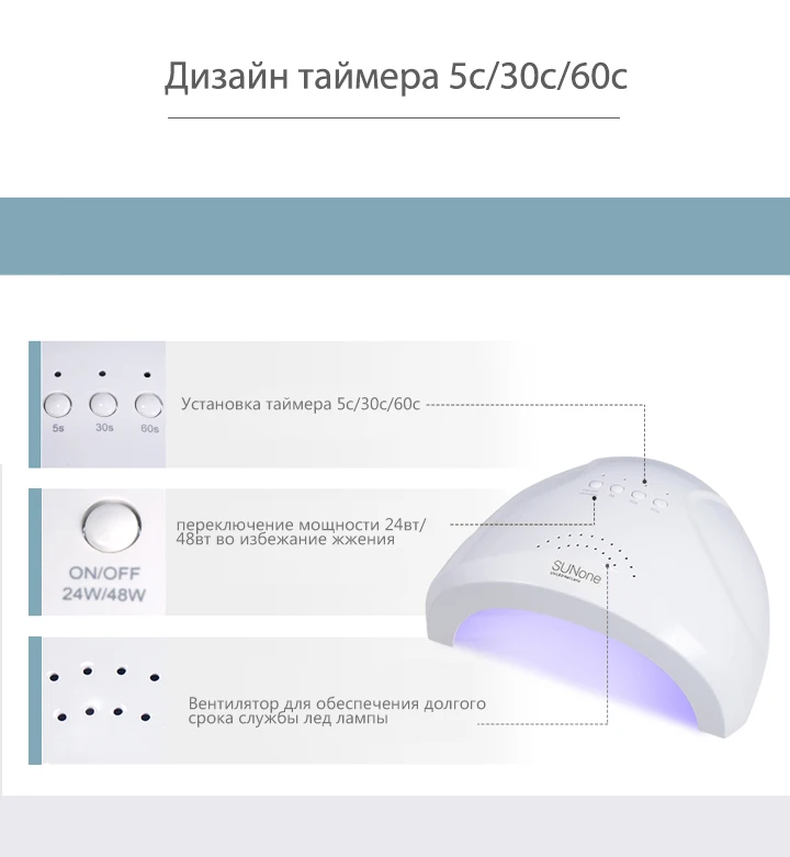 Лампы для ногтей УФ-Сушилка для ногтей лампа UVLED 48 Вт SUNONE Маникюр УФ лампа для маникюра Гель-лак сушка для ногтей Гель-лак отверждения