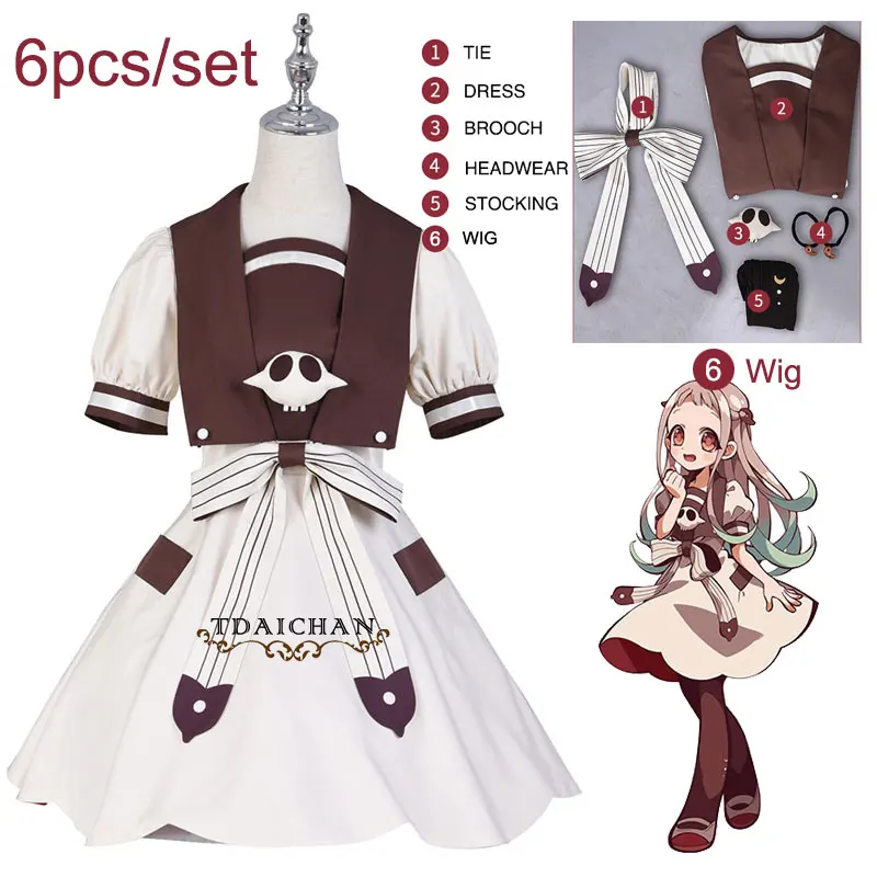 Hanako kun Costume 6 шт. костюм для косплея Yashiro Nene Униформа платье парик Jibaku Shounen