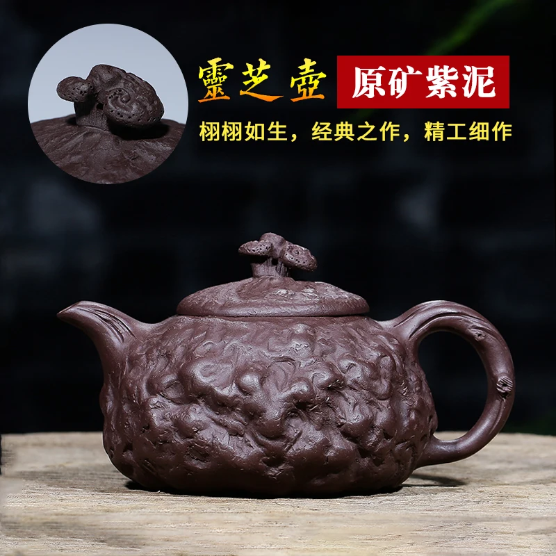 

★teapot Yixing raw ore purple clay genuine factory special direct sales Flower Ganoderma lucidum for spring pot home tea