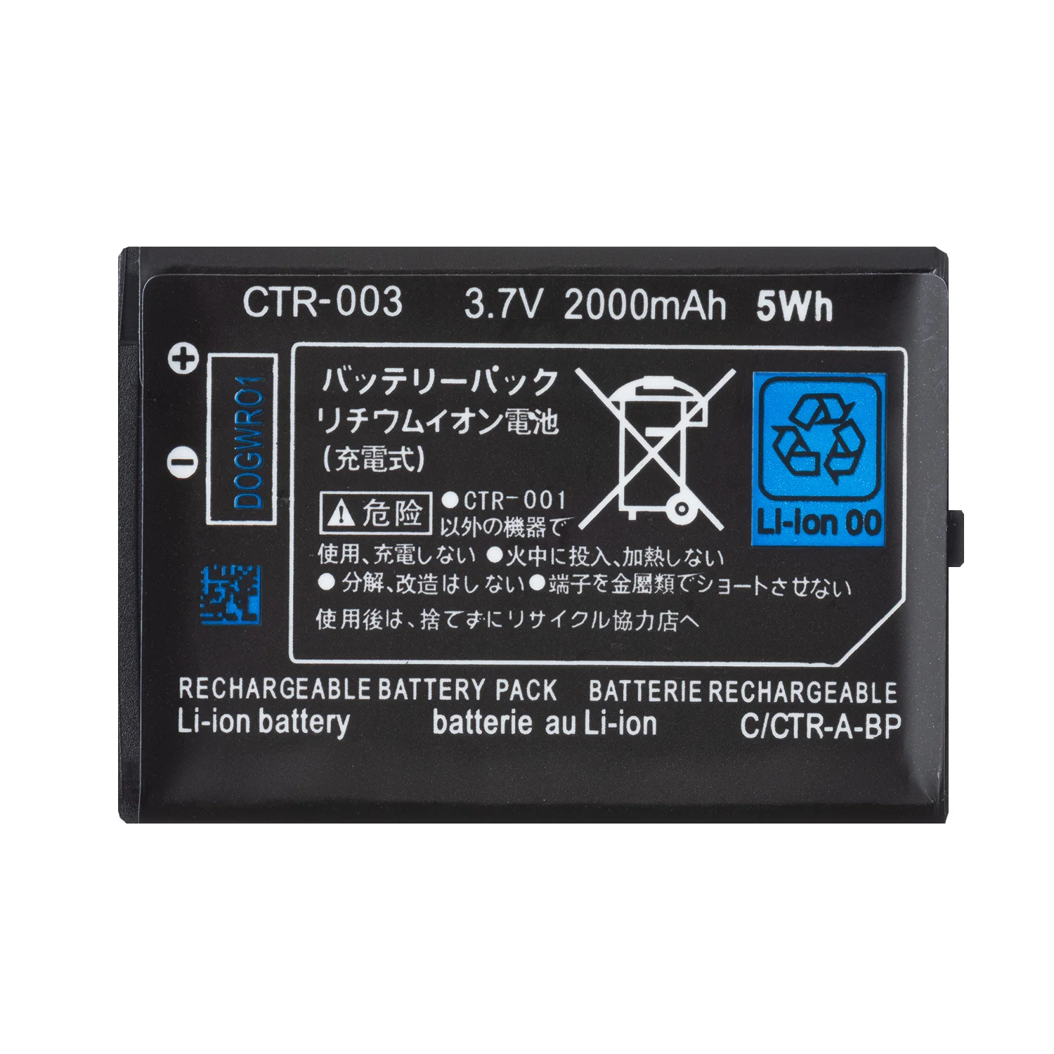 OSTENT 2000mAh 3,7 V перезаряжаемый литий-ионный аккумулятор+ набор инструментов для nintendo 3DS