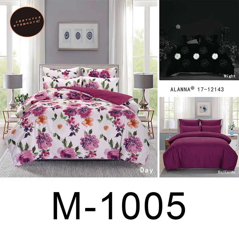 Alanna Комплект постельного белья с цветочным принтом светящееся одеяло евро