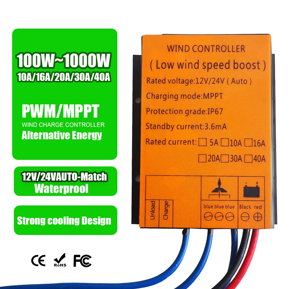 100-1000W Wind Turbine Charge Controller With MPPT Low Voltage Boost Water Proof 12V/24V AUTO High Heat Dissipation Design