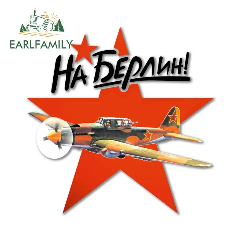 

EARLFAMILY День Победы Берлина памятные автомобильные наклейки виниловые задние лобовые стекла наклейки на бампер мотоциклетные наклейки s