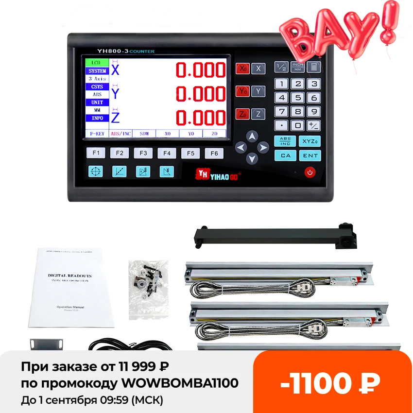 

Manufacturer YH800-3 Lcd Dro Set Kit for Mill Lathe Machines with 3 Pcs 5U Linear Scales Linear Encoders Working Length 50-1000