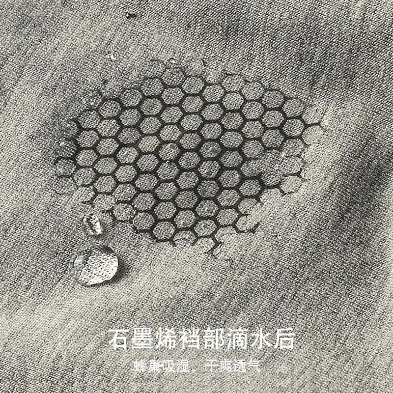 4PCS Graphene underwear men's modal seamless boxer shorts breathable jacquard shorts 001903