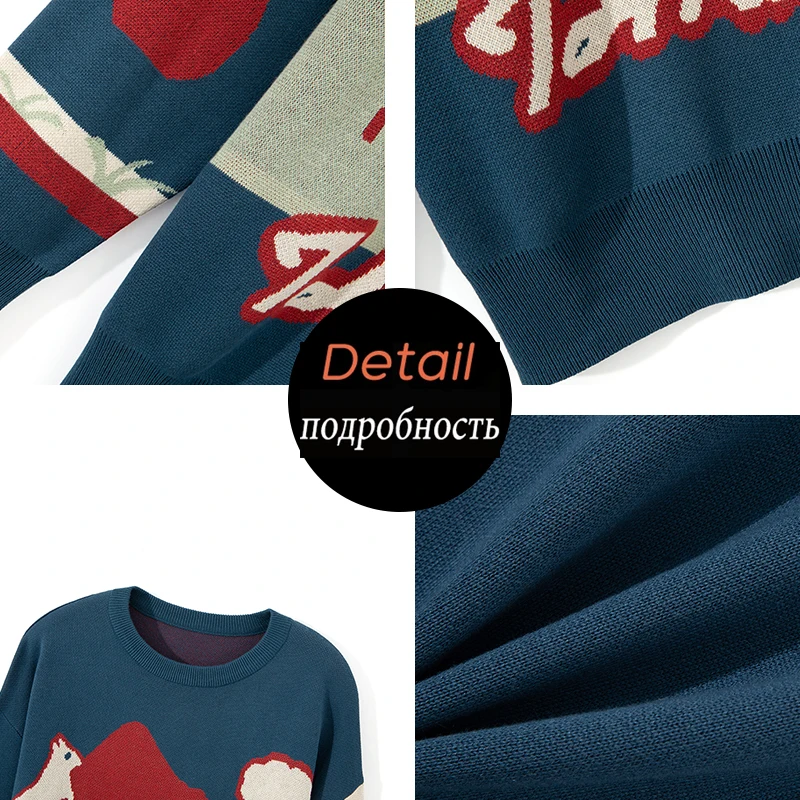 Мужской зимний Повседневный плотный теплый свитер в стиле Харадзюку пуловер