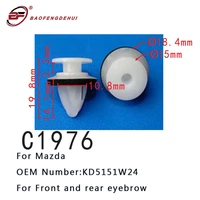 auto fastener for mazda bumper fastener clip fit front and rear car eyebrow kd5151w24