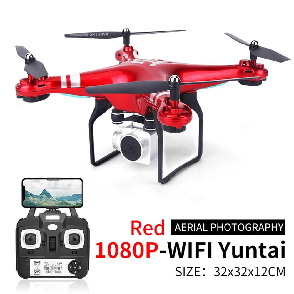 

Professional Four-axis RC Drone Foldable HD 1080P 720P Aerial Photography Quadcopter Drone Aircraft Aerial photography
