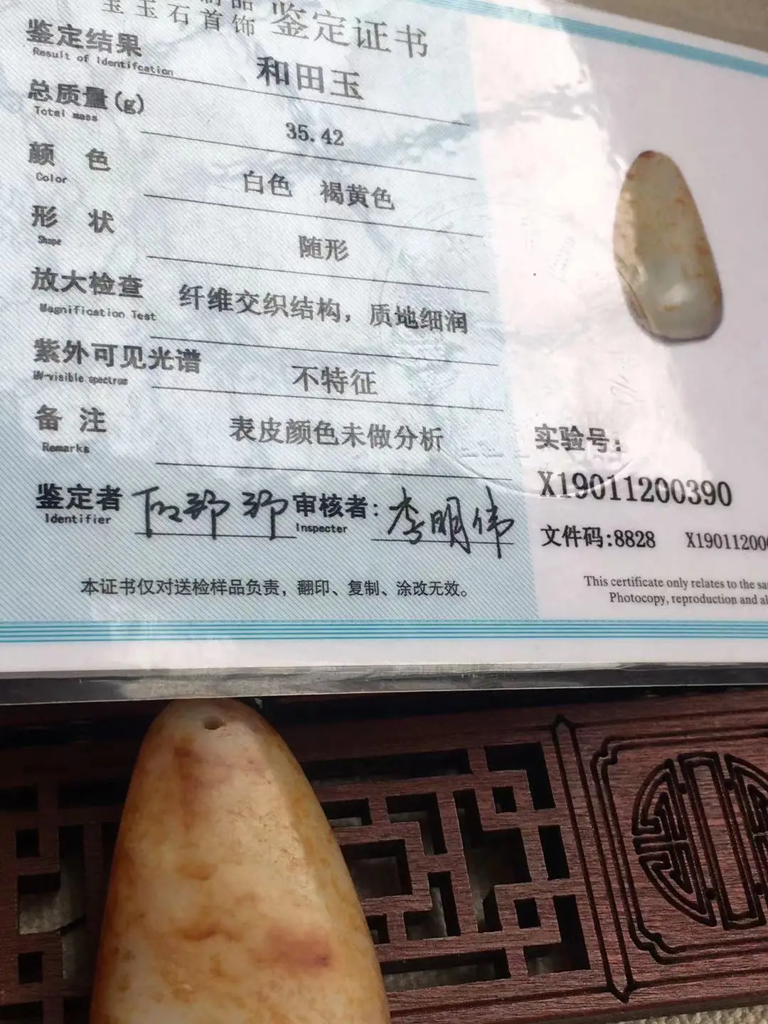 

Natural A hetian jade double Hand-Carved jade raw jade pendant jade necklace men pendants jewelry
