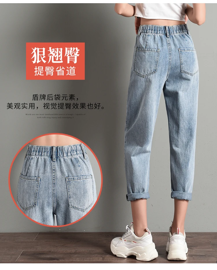 

Hole jeans women 20201summer dad pants Harlan net red high waist loose wide leg straight pants
