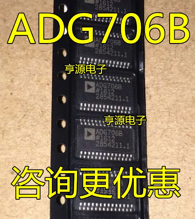 

ADG706BRUZ ADG706BRU ADG706B TSSOP28