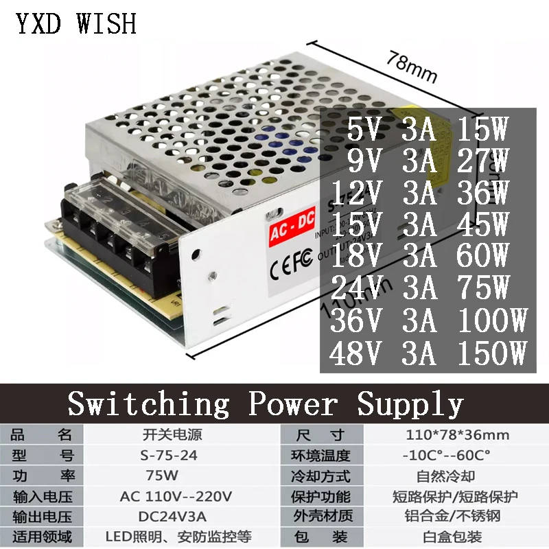 

Power Supply AC-DC 110V 220V TO 5V 9V 12V 15V 18V 24V 36V 48V Lighting Transformer 3A LED Switching Power Source Adapter