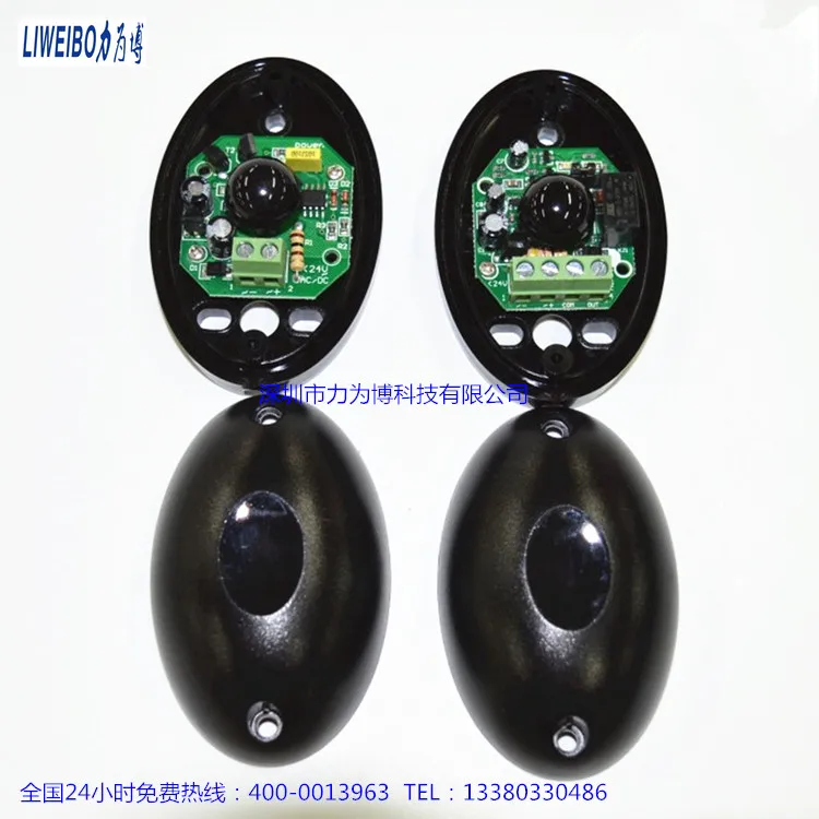 Инфракрасный к инфракрасному переключателю анти столкновения