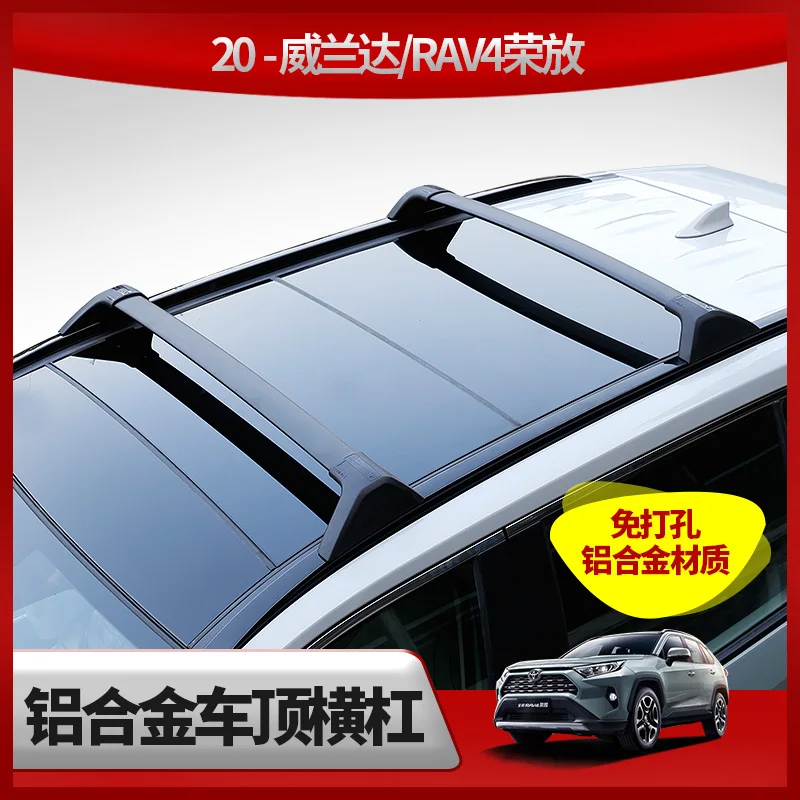 

Thicken transversal roof rack roof rail bar cross bar for Toyota RAV4 2019 2020, real slap up quality,made in famous big factory