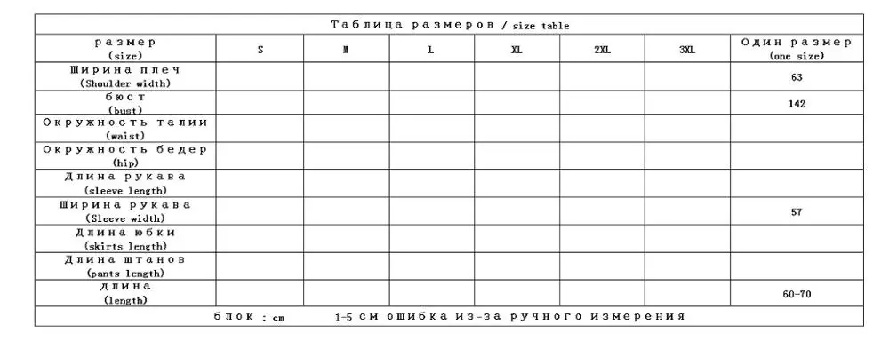 Shuchan 90% белый утиный пух женские куртки толстые карманы теплые 2019 новые зимние
