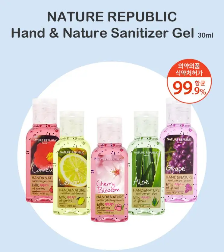 Природа Республика дезинфицирующее средство для рук гель 30 мл спирта