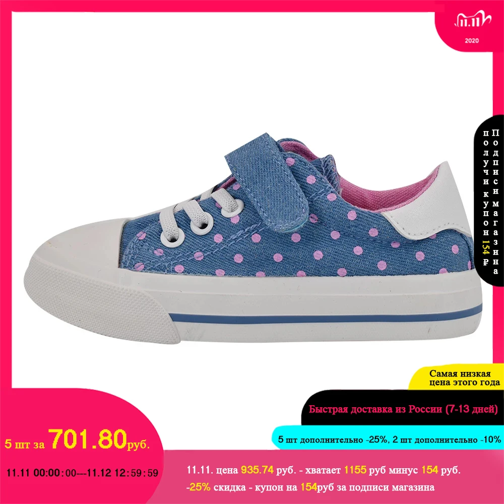 Bessky2020 Классическая Студенческая обувьнескользящая обувь на плоской подошве