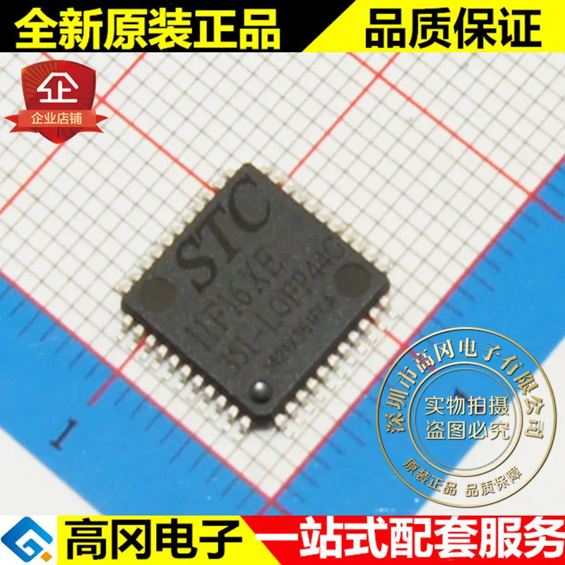 Микросхемами 11. Xwehm512ad0000024.