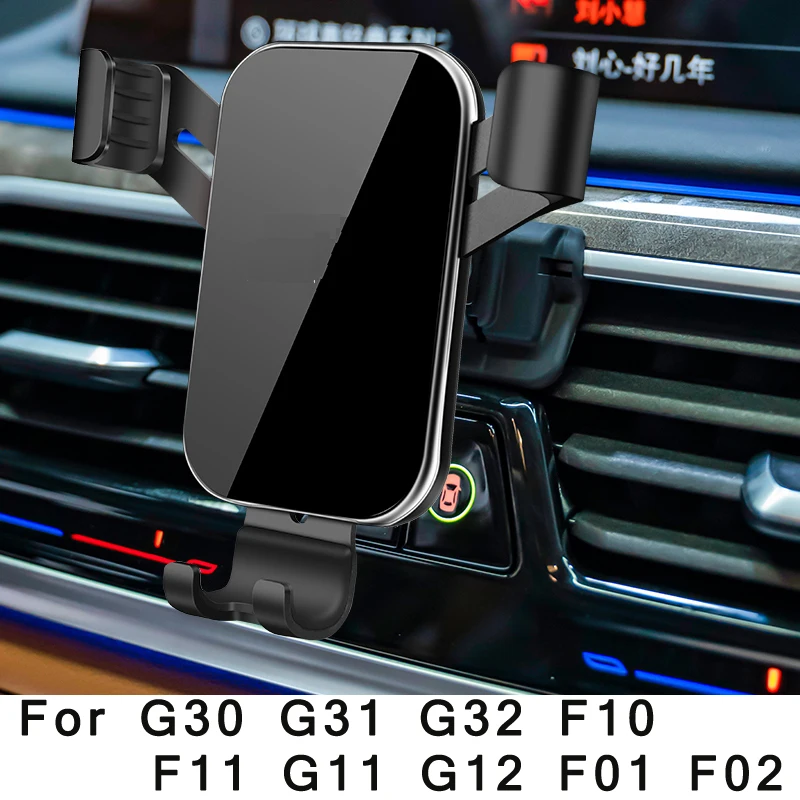 Adjustable Car Phone Mount Holder For BMW 5 7 series G30 G31 G32 F10 F11 G11 G12 F01 F02 Car Interior Accessories